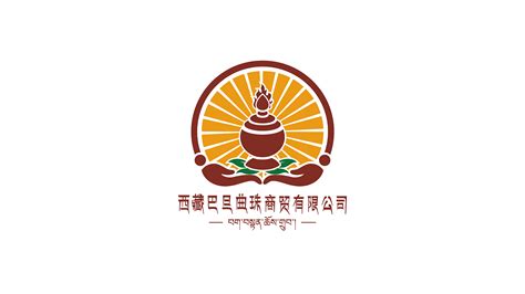 拉萨旅游新LOGO：大美拉萨！ Lhasa Tourism Logo - AD518.com - 最设计