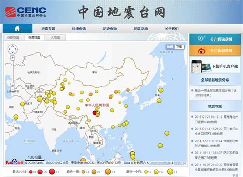 【物联网】中国进入地震活跃期？地震预警网秒级预警，为居民安全保驾护航-卓源股份