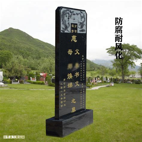 北京周边的墓地价格最便宜的地方在哪？_北京陵园网