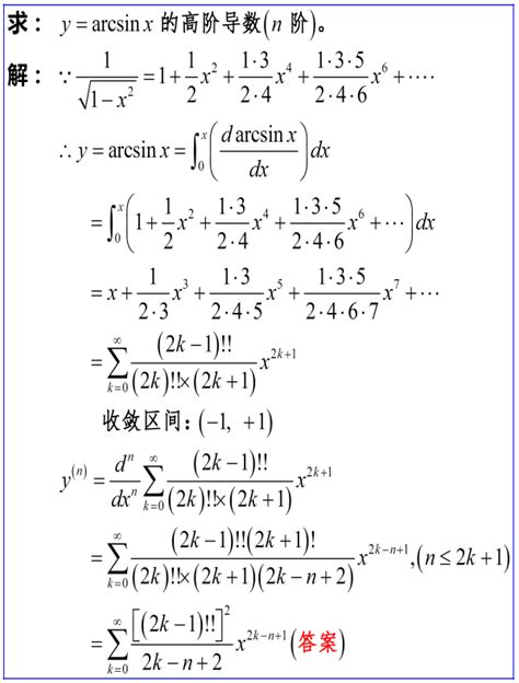 数学_矩阵向量求导公式相关_x转置求导等于什么-CSDN博客