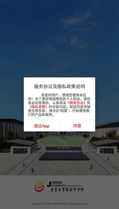 智慧张家界安卓版下载-智慧张家界app下载v2.1.3[旅游服务]-华军软件园