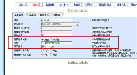 Bing(必应)网站管理员工具使用指南_上网第一站