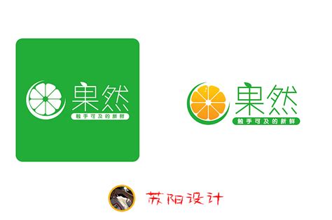 水果鲜果标志商标LOGO,食品饮料,LOGO/吉祥物设计,设计模板,汇图网www.huitu.com