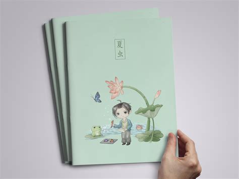 笔记本手绘封面图片