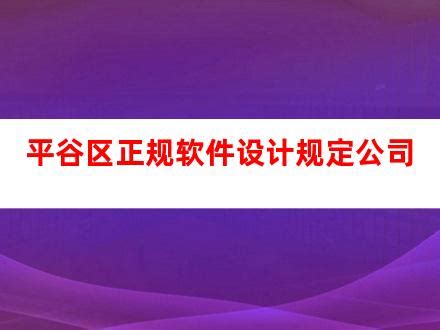 湖北电商服装ERP软件有哪些 诚信互利「上海艾诺科软件供应」 - 水专家B2B