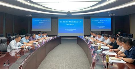 甘肃省自然资源厅领导来校座谈交流-中国地质大学（北京）