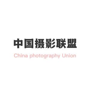 中国摄影家协会2018年全国摄影工作会议在长沙举行--中国摄影家协会网