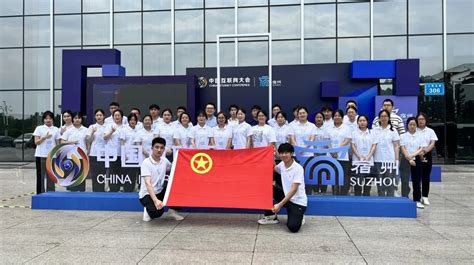 青年志愿者圆满完成中国互联网大会·宿州站志愿服务工作 - 青春宿州 - 宿州市共青团