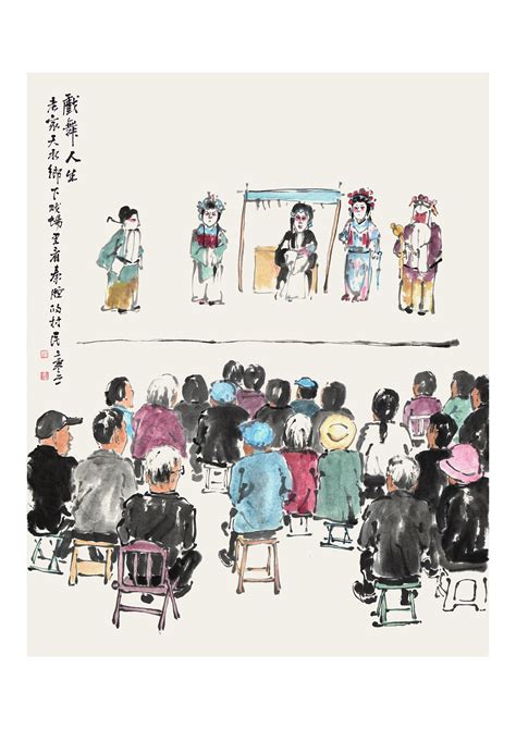 中国文学百年经典 （第 1 辑） 社戏（书籍） - 知乎