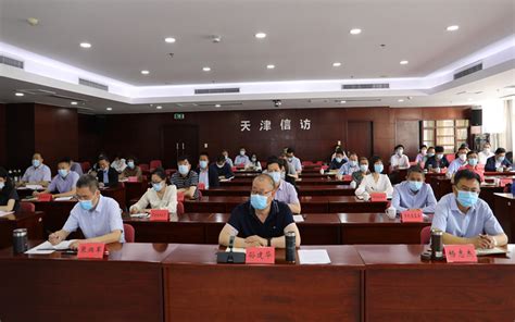 天津市人民政府信访办公室