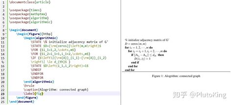 Latex写算法的伪代码排版_算法伪代码模板-CSDN博客