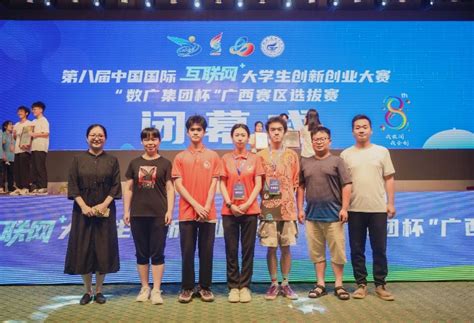学校举办第八届中国国际“互联网+”大学生创新创业大赛校内选拔赛决赛-众创空间