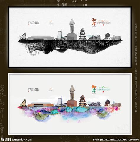 诗画 湘潭 优秀手绘作品设计图__海报设计_广告设计_设计图库_昵图网nipic.com