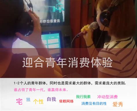 ktv怎么做平台推广_腾讯视频