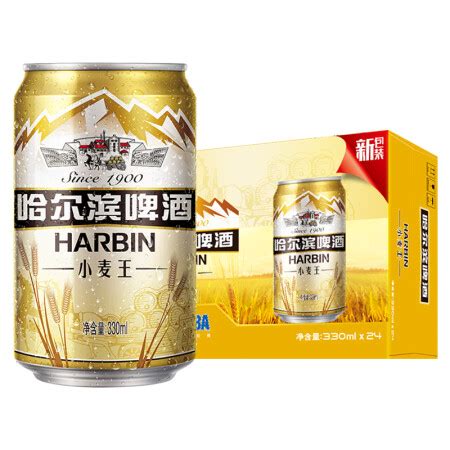 【哈尔滨啤酒小麦王瓶装】哈尔滨啤酒小麦王瓶装品牌、价格 - 阿里巴巴