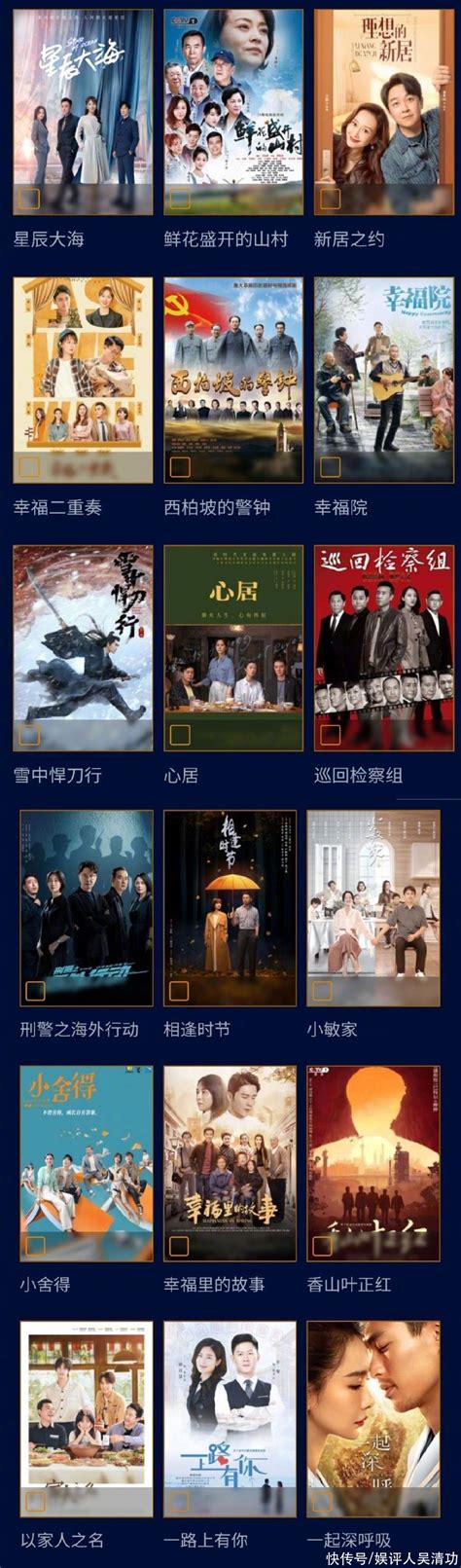 第31届中国电视金鹰奖入围名单公布 多部热剧位列其中_新浪图片