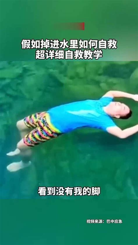 赣州一大学生发现小女孩落水，来不及脱衣服立刻跳河救人_凤凰网视频_凤凰网