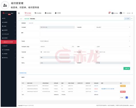 杭州erp定制 SAP代理商优德普 个性化开发模块功能