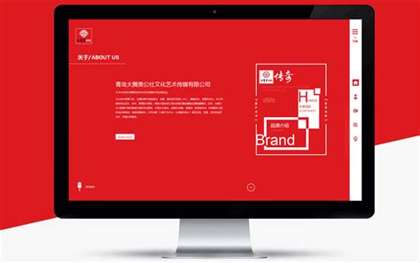 青岛市网站推广企业认证，企业认证是什么
