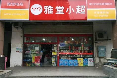 “千年古县”里的京东便利店，成了年轻潮人聚集地 _TOM消费