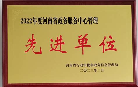 濮阳市行政服务中心-详情