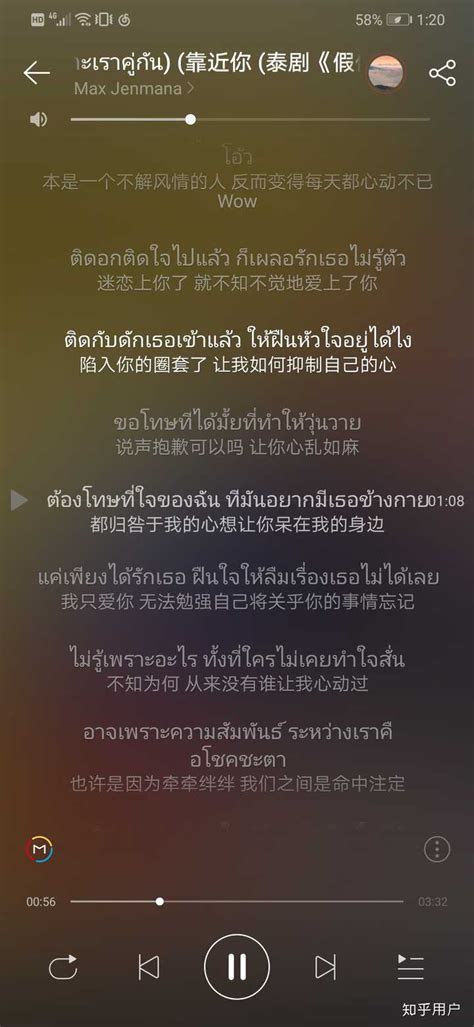 新超级泰语（7）教唱泰国小清新儿歌-《大象歌》_腾讯视频