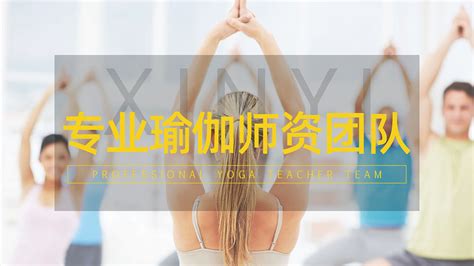 康复理疗专业瑜伽馆（大众点评店铺装修）_華華华-站酷ZCOOL