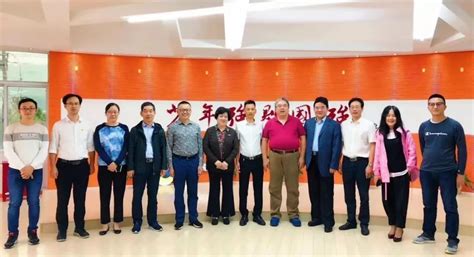 中国皮革协会、浙江省皮革协会领导一行来访我院_图片新闻 -温州职业技术学院