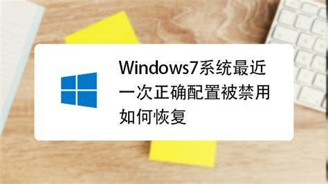 Win7系统下载_Win7 64位旗舰版_Win7纯净版下载 - 系统之家