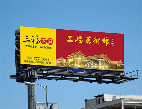 一组户外广告|平面|其他平面|JiaoSanmu - 原创作品 - 站酷 (ZCOOL)