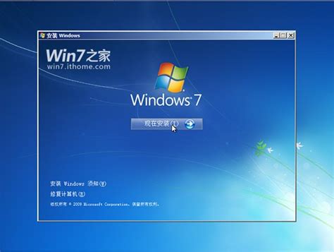 如何重装Win7系统？Win7安装盘重装系统教程_当客下载站