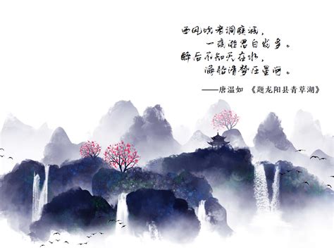 “诗意的世界”诗歌分享活动第一弹 - 中国科学技术大学国际学院