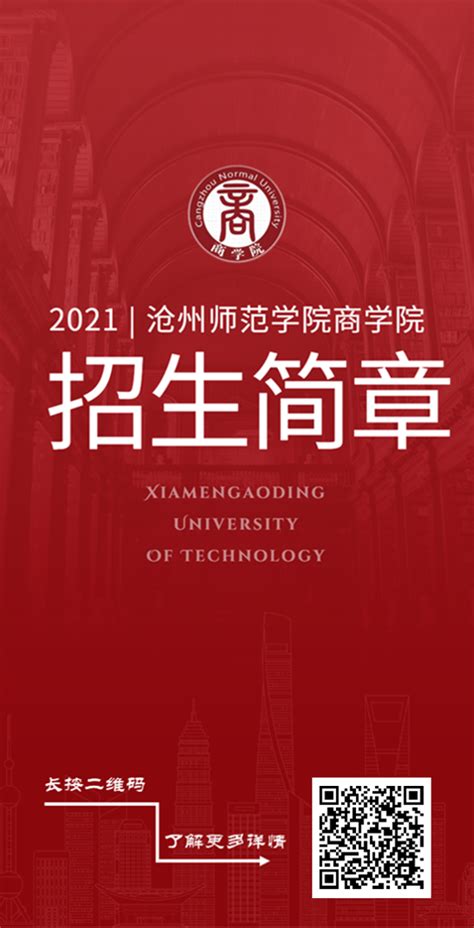 田轩教授荣获“2020年度中国商学院十大最受欢迎教授”-清华五道口MBA