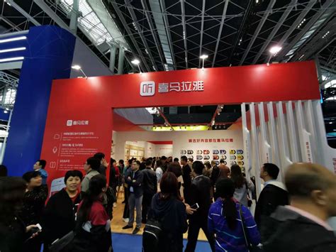 2022第十四届南京国际人工智能展览会