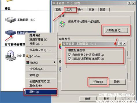 sd卡写保护怎么去掉 5种常见的方法去除写保护-华军科技数据恢复中心