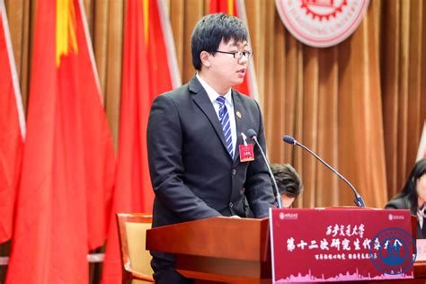王树国校长在西安交通大学2017级研究生开学典礼上的讲话-西安交通大学新闻网