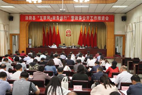 汤阴县积极开展“企业服务日” 助推民企高质量发展