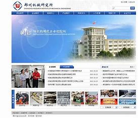 郑州网站优化地址在哪查 的图像结果