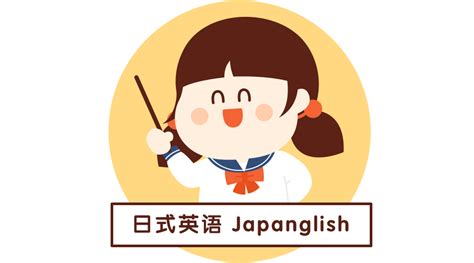 日本人的英语课本，画的是真漂亮|日本人|英语_新浪新闻