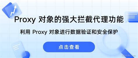 配置服务器代理【setupProxy】代理http-proxy-middleware-CSDN博客