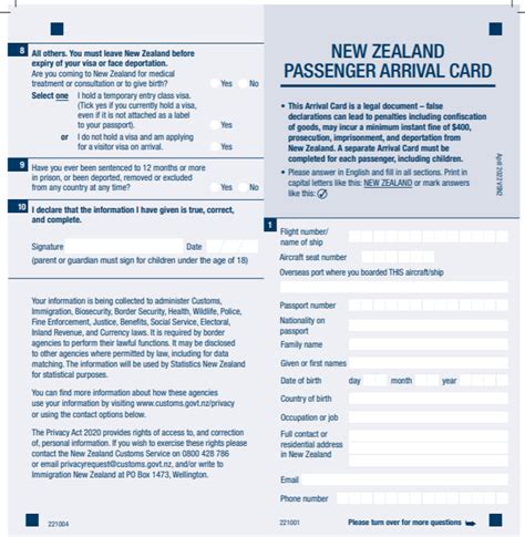 新西兰移民局官网（2023新西兰移民最新政策） - 拼客号