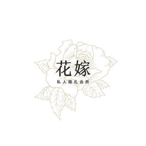 黄色玫瑰花婚庆公司logo简约婚礼中文logo - 模板 - Canva可画