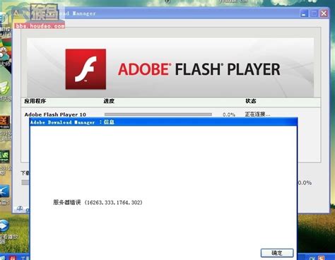 安卓flash播放器支持Android 12方案_flash模拟器安卓12-CSDN博客