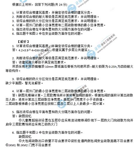 2022年江苏省安全员C证考试试题强化卷（必考题）及答案（第74次）