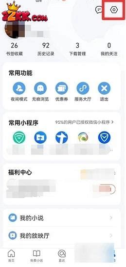 360安全卫士网页防护怎样关掉_360安全卫士关闭网页安全防护教程_天极网