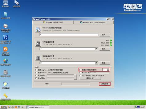 u启动一键u盘安装原版XP系统教程_u启动