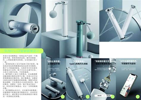 展览通知，2019“市长杯”中国（温州）工业设计大赛佳作展-优概念