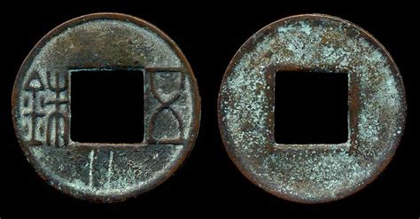 Ancient Chinese Wu Zhu coins