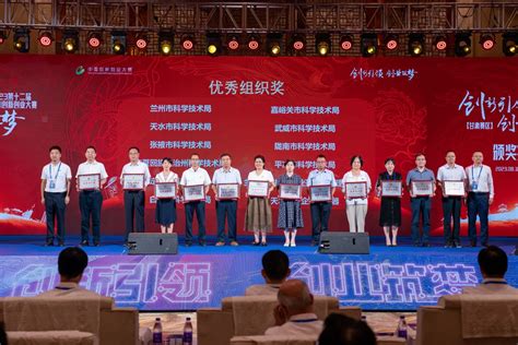 张掖市在甘肃省2023年“百千万”创业引领工程退役军人“创业达人”选拔大赛上再获佳绩