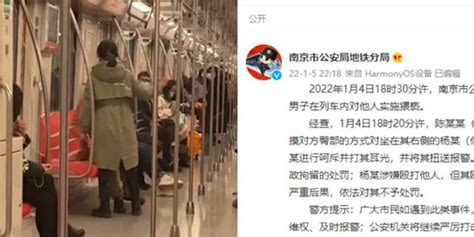 官方通报男子地铁骚扰女性被扇耳光：涉事男子行拘，女生不予处罚(含视频)_手机新浪网
